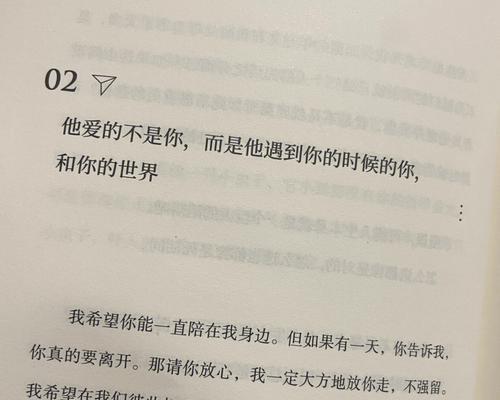 男朋友生气拉黑我怎么办？如何挽回失去的感情？  第2张