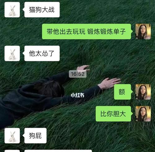 男朋友提出分手我该如何应对？挽回爱情的正确方法是什么？  第2张