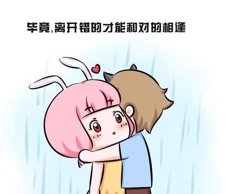如何挽回说分手的男朋友？三招教你让他回心转意？  第3张