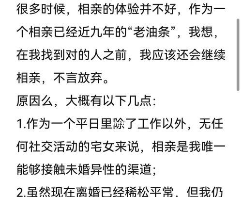 男朋友对我失望了怎么办？如何挽回他的心？  第1张