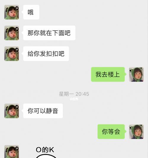男朋友对我失望了怎么办？如何挽回他的心？  第2张