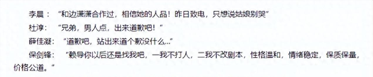 如何处理感情中的作死行为？分手后如何挽回？  第1张