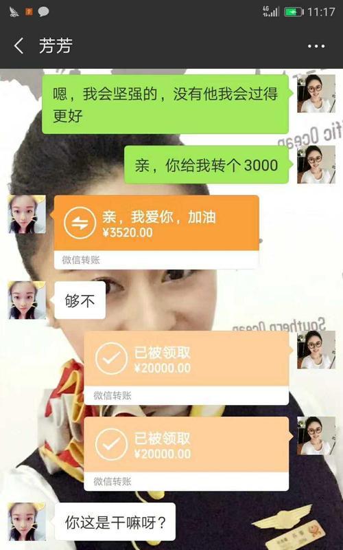 如何处理感情中的作死行为？分手后如何挽回？  第3张