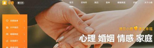男朋友因工作压力提出分手如何挽回？有效沟通技巧有哪些？  第3张