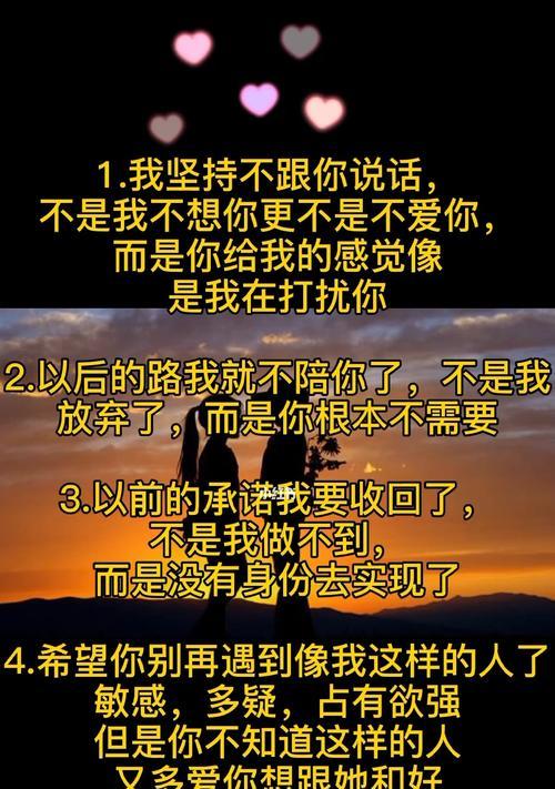 复合后分手还能在一起吗？男朋友烦我怎么办？  第2张