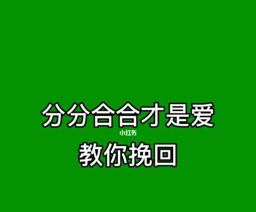 男朋友说累了想分手怎么办？教你如何顺利挽回他？  第2张