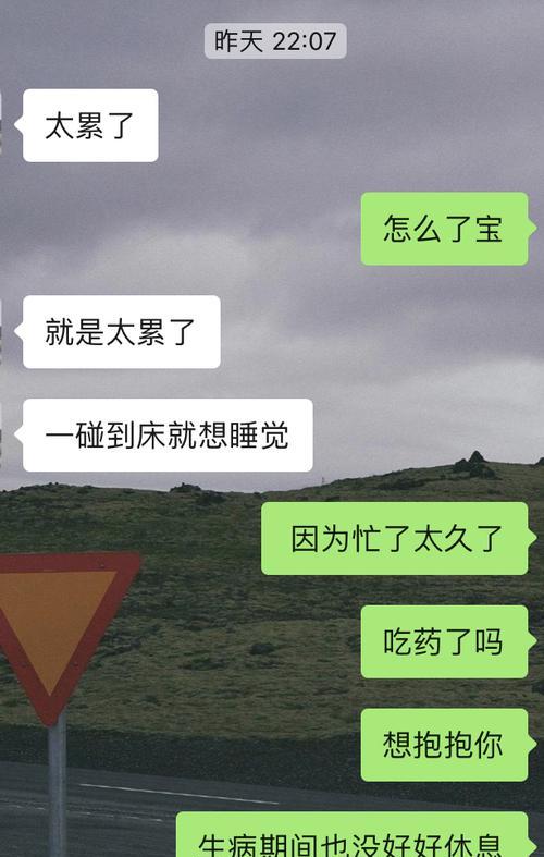 如何挽回说累了的男朋友？分手边缘的挽回策略是什么？  第3张