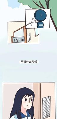 男朋友说我太敏感不适合谈恋爱？如何改善情感沟通？  第3张