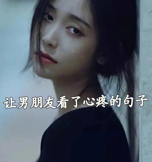 如何挽回分手的男朋友？分手后他不原谅我怎么办？  第2张