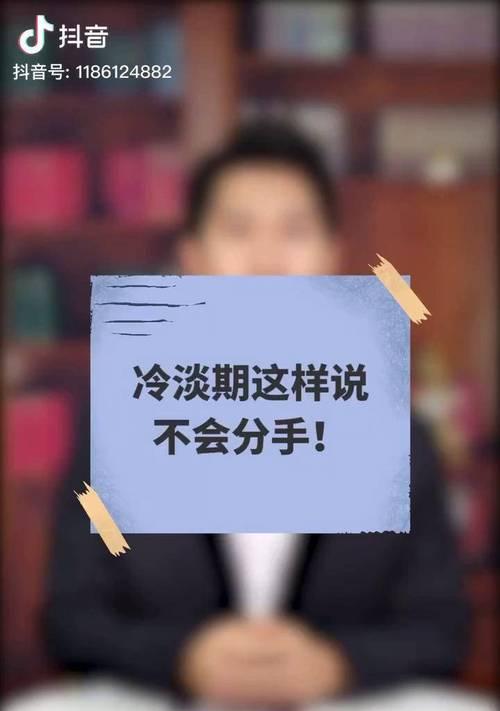 男朋友说我脾气差分手怎么办？如何改善关系？  第2张