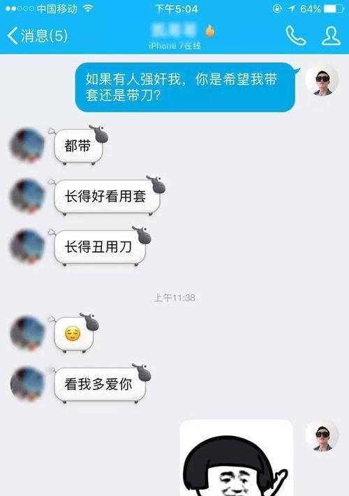 男朋友说要静一静我不想分手我该怎么做？如何挽回感情？  第2张