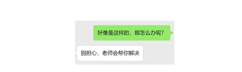 男朋友突然不理我并拉黑我，他心里在想什么？  第1张