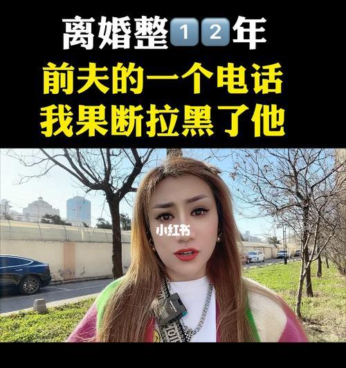 男朋友突然不理我并拉黑我，他心里在想什么？  第3张