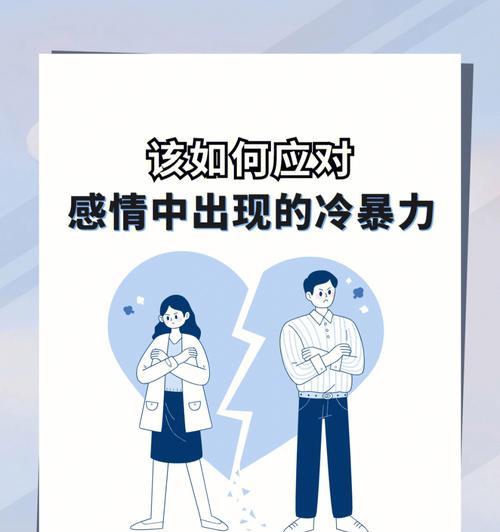 男朋友突然对我很冷淡这种情况应该怎样做？如何改善关系？  第1张
