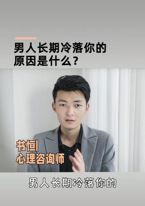 男朋友突然提出分手怎么办？如何应对和挽回？  第1张