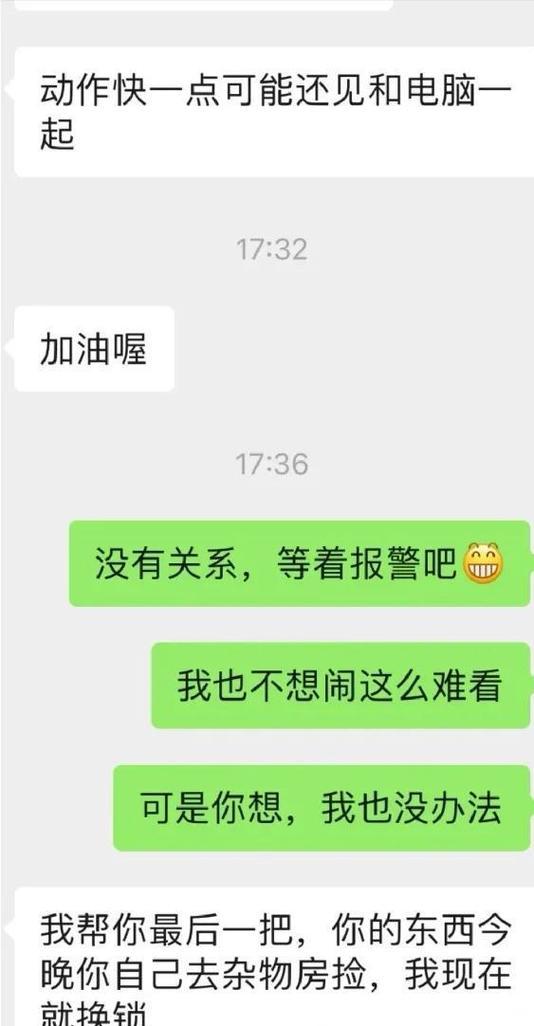 男朋友威胁我他不同意分手我该怎么办？如何处理这种情感困境？  第1张