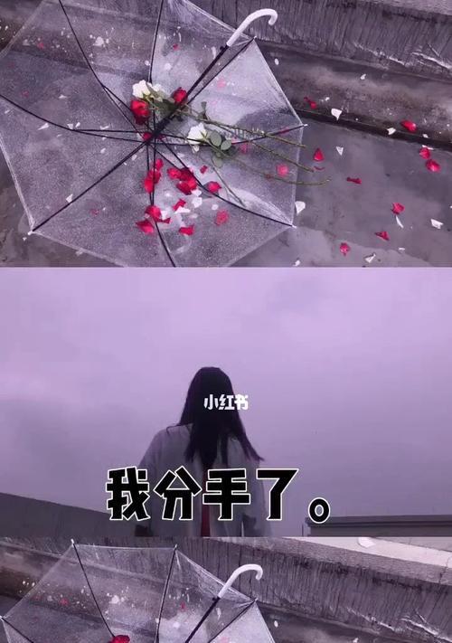 男朋友威胁我他不同意分手我该怎么办？如何处理这种情感困境？  第2张