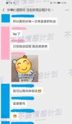 男朋友威胁离开我怎么办？如何处理感情危机？  第3张