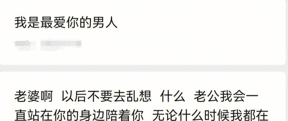 男朋友想分手原因是什么？如何处理分手危机？  第1张