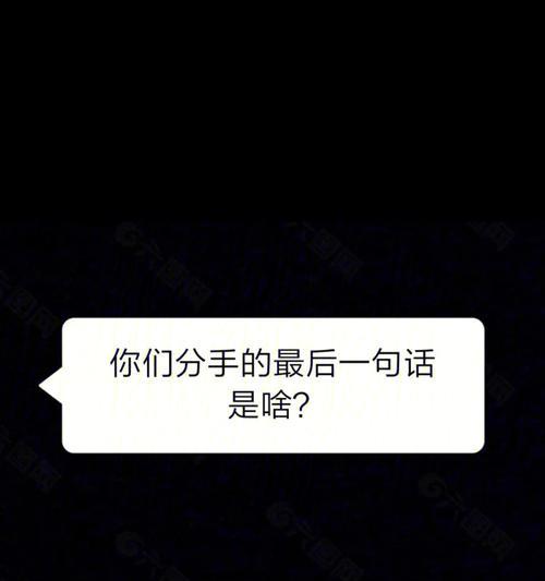 男朋友要跟我分手我被拉黑了怎么办？如何挽回被拉黑的感情？  第2张