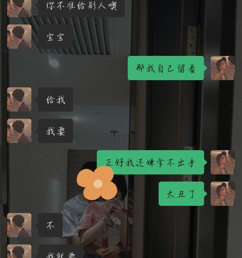 男朋友去外地工作感情如何维系？异地恋的挑战与对策是什么？  第2张