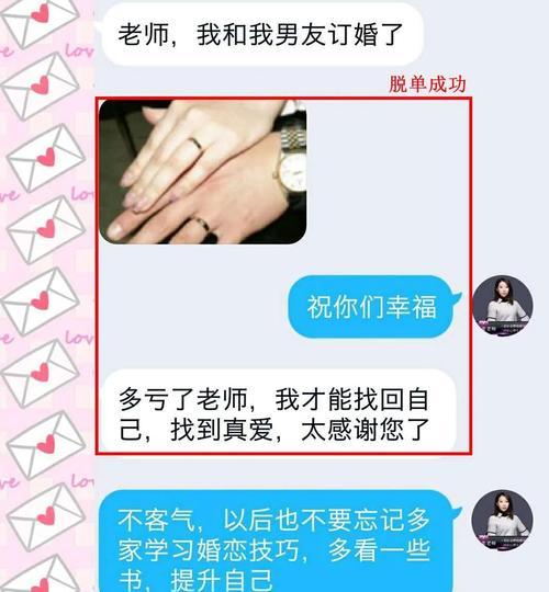 复合成功怎么挽回？挽回前任的正确方法是什么？  第3张