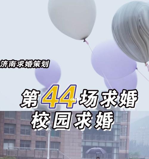 求婚失败了如何挽回？挽回爱情的正确方法是什么？  第1张