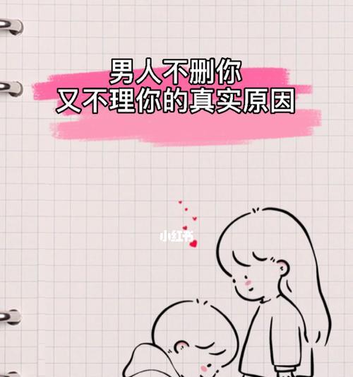 挽回不了她怎么办？情感专家的建议和解决方法是什么？  第3张