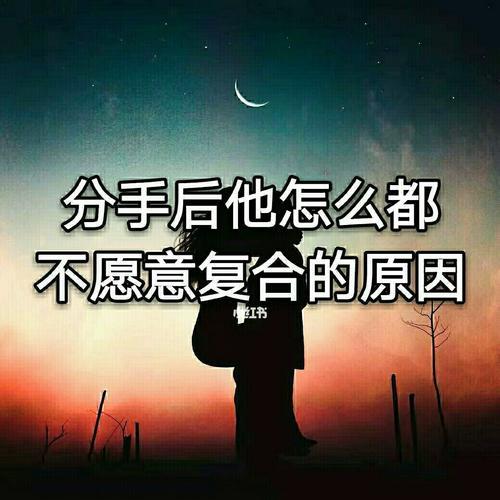 挽回的理由怎么说？如何有效表达以修复关系？  第3张