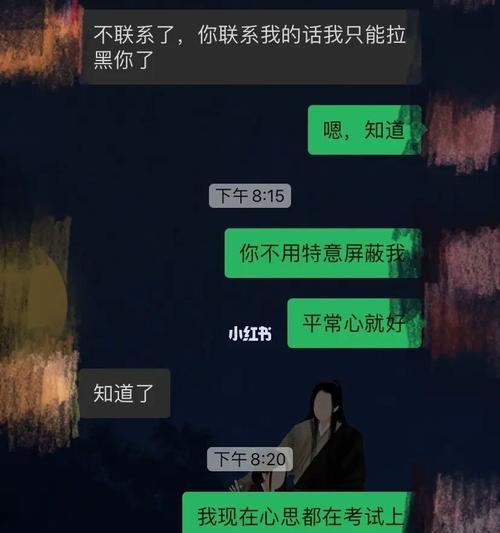 订婚了分手后还能挽回吗？挽回感情的有效方法是什么？  第3张