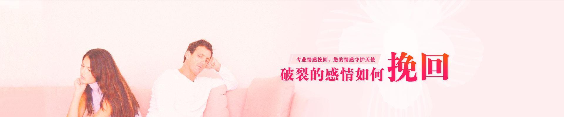 感情淡了如何挽回？寻找有效的挽回短句技巧是什么？  第1张