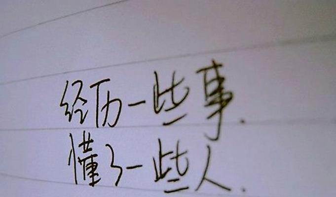 感情淡了如何挽回？寻找有效的挽回短句技巧是什么？  第3张