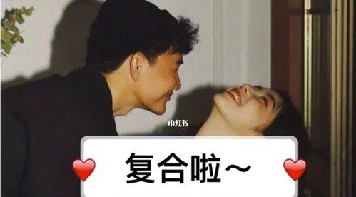 分手后还能挽回吗？如何判断挽回的可能性？  第3张