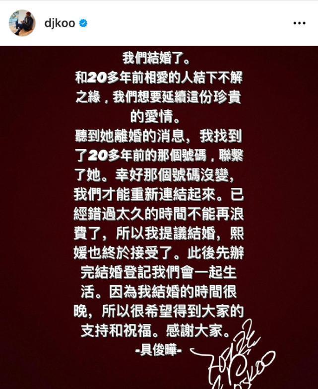 前男友突然闪婚我该如何挽回？有效策略是什么？  第3张