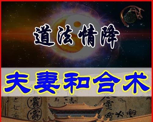 分手后如何挽回游戏中的感情？有效策略有哪些？  第2张