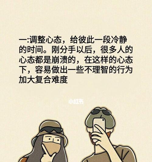 决定错误了怎么挽回？有效挽回决策失误的策略是什么？  第2张
