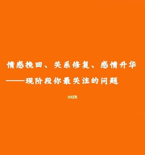 累的感情还能挽回吗？如何修复疲惫的爱情关系？  第1张