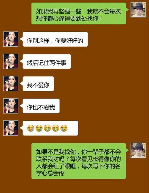 分手后如何挽回恋人的心？有效挽回话语有哪些？  第1张