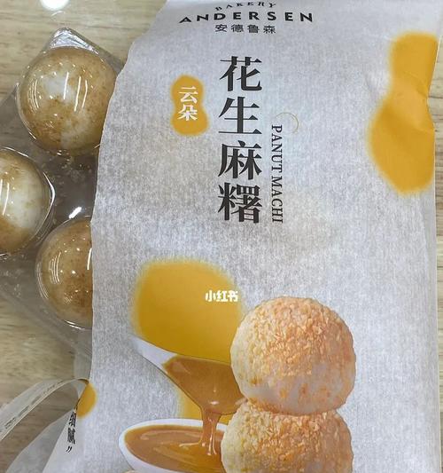 面包真的能挽回感情吗？如何用美食修复关系？  第1张