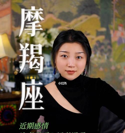 摩羯座提出分手后如何挽回？挽回摩羯座的正确方法是什么？  第3张