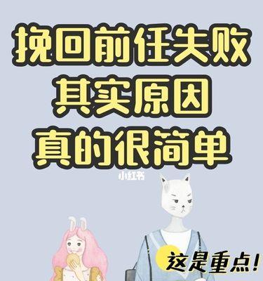 挽回抽离女生的正确方法是什么？如何重建信任和感情？  第2张