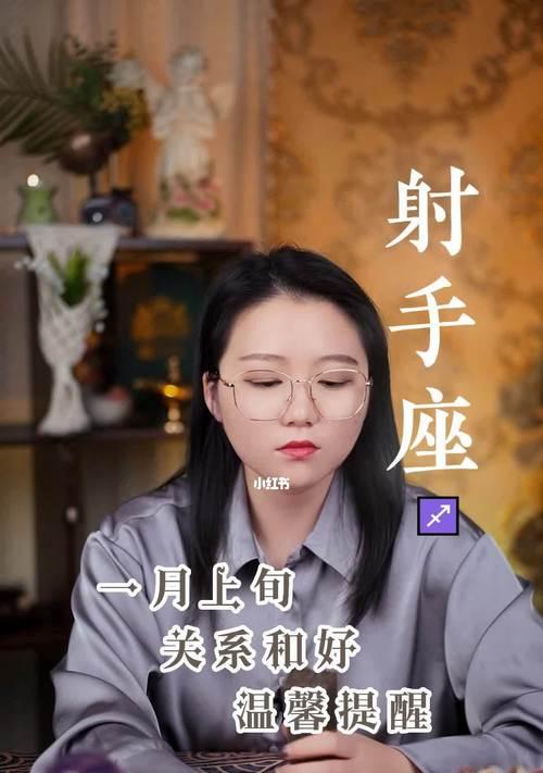 射手女累了怎么挽回？有效方法有哪些？  第1张