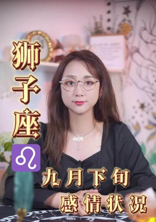 狮子男订婚后想挽回怎么办？挽回狮子男的正确方法是什么？  第2张