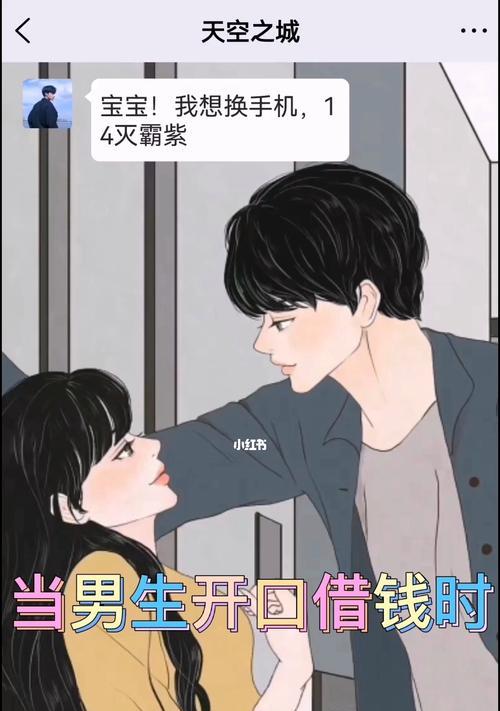 试探型分手后如何挽回？有效策略和步骤是什么？  第2张