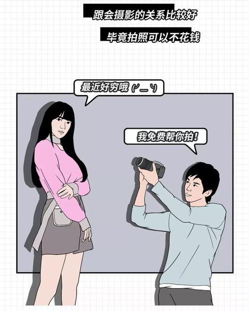 如何挽回被认为是渣女的女生？挽回过程中应该注意什么？  第3张