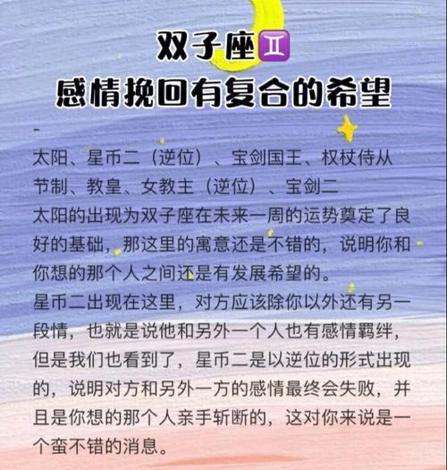 复合后如何开启有效沟通？聊天技巧有哪些？  第1张