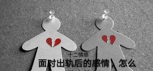 复合后如何开启有效沟通？聊天技巧有哪些？  第3张