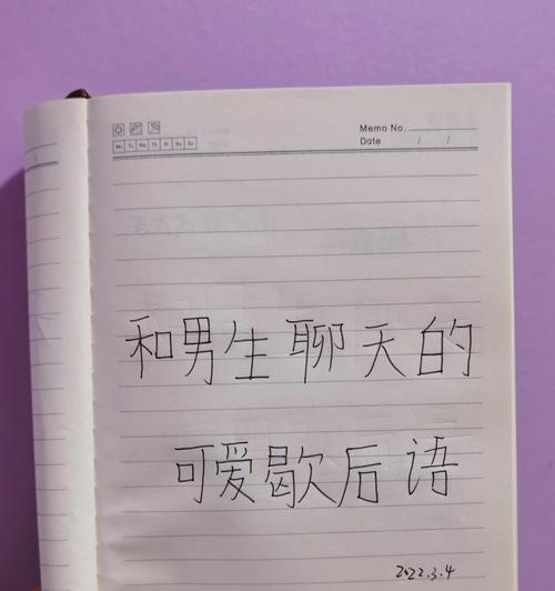 如何用情话诗句挽回感情？有效的情话诗句有哪些？  第2张