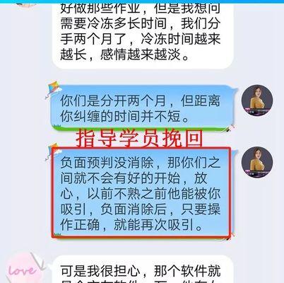 挽回拉黑的男友小说怎么写？情节设定有哪些技巧？  第1张