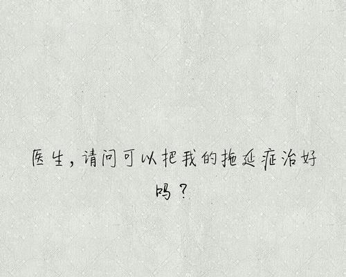 如何用暖心短句挽回女友的心？挽回女友的正确方法是什么？  第2张